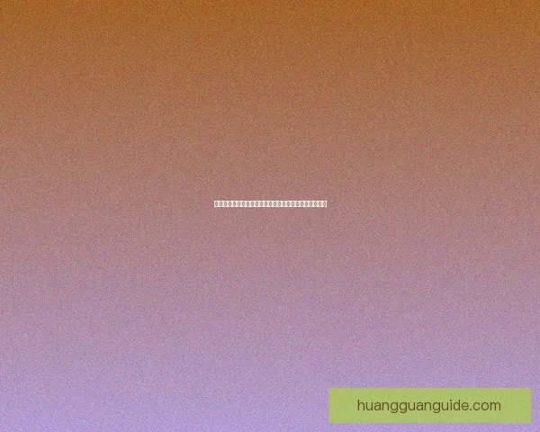 世界杯赛事预测与分析深度解析投注策略与球队表现趋势