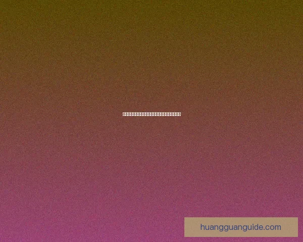 世界杯竞猜比分技巧解析让你轻松锁定胜负预测秘诀