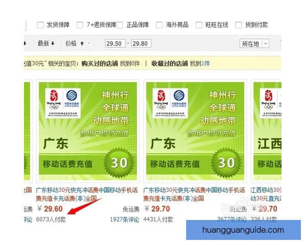 皇冠用户真实评价揭示产品使用体验与服务品质全解析