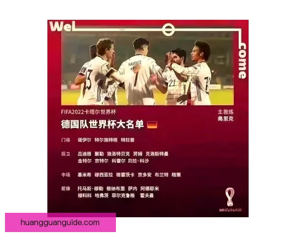 世界杯赛事预测与分析深度解析投注策略与球队表现趋势