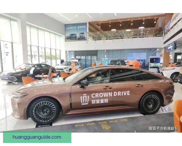 皇冠口碑引领时尚潮流 打造高端品质生活的完美选择