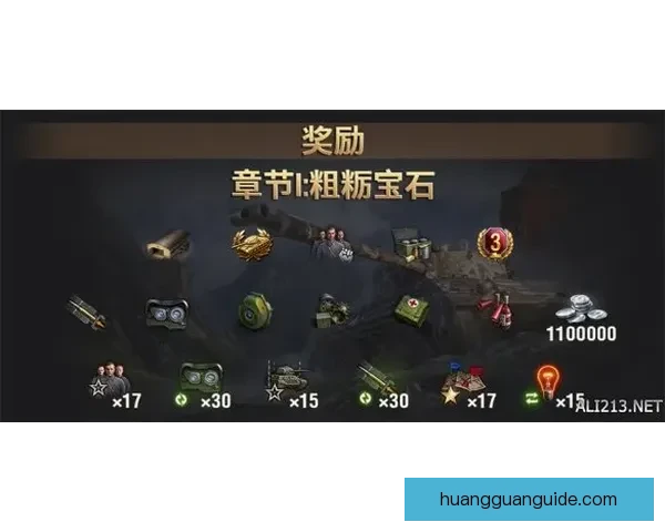 畅享世界杯激情挑战 玩转竞猜游戏助你赢大奖