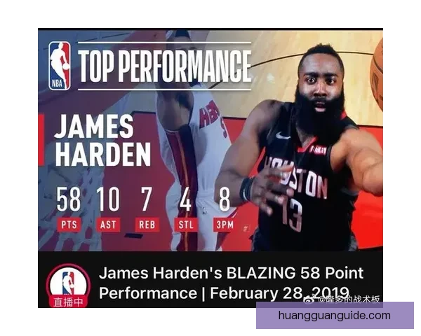詹姆斯创造历史数据帝轰53分狂追哈登刷新NBA纪录