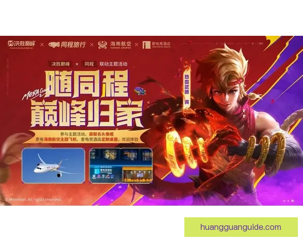 畅享世界杯激情 参与热门竞猜游戏 赢取丰厚大奖