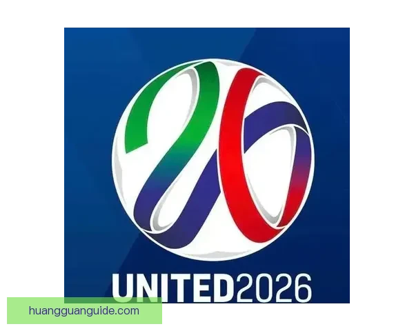 2026美加墨世界杯买球全攻略热门球队走势与投注技巧深度解析⚽🏆