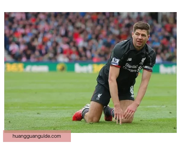 拉明怒斥裁判决定 杰拉德·马丁解围未被罚红引发激烈争议