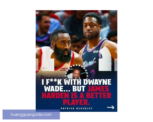 贝弗利正面回应韦德质疑用数据力证哈登实力更胜一筹并非炒作