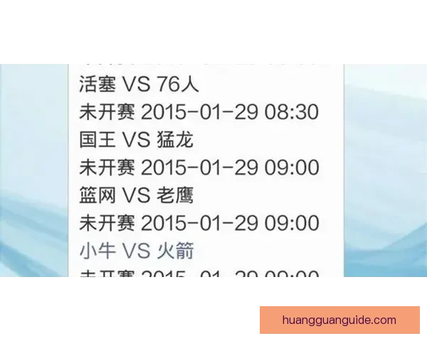 掌握最新体育赛事动态轻松提高竞猜投注命中率秘诀