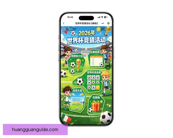 掌握最新足球竞猜入口，轻松开启胜率提升的精彩玩法