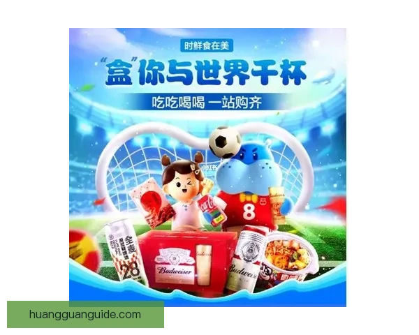 世界杯竞猜入口全面升级带你畅享赛事激情与精彩预测体验