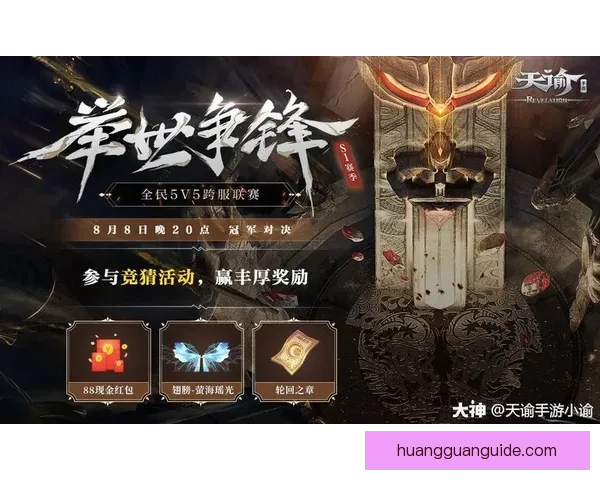 世界杯竞猜返现活动开启,赢取丰厚奖励助力你的赛事预测! 世界杯竞猜返现活动开启,赢取丰厚奖励助力你的赛事预测!